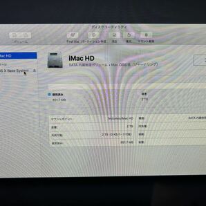 iMac 2TB 中古美品 OS10.13.6 初期化済みの画像3