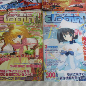 ◆E-LOGIN 8冊セット◆イーログイン 2003年1月～8月 1～8 CD-ROM付き 月刊 付録 パソコンゲーム まとめ♪S-100413カの画像4