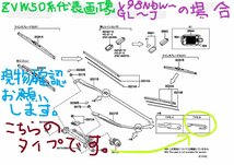 トヨタ プリウスPHV ZVW52 TOYOTA PRIUS PHV / DJ グラファイトワイパーラバー ( フロント 運転席 ) V98NDW701 ( 8.6mm幅 700mm ) 1本!!***_画像3