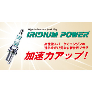 デンソー DENSO 日本電装 ND スパークプラグ イリジウムパワー IK20 V9110-5304 1本です!!!!!!!!!!!!!!!!!!!!++++++++++++++++++++++++++++の画像3