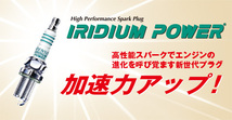 デンソー DENSO 日本電装 ND スパークプラグ イリジウムパワー ( High Performance Spark Plug ) IXUH20I V9110-5354 2本セットです!!!++++_画像3