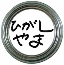 純正タイプドレンパッキン ドレンガスケット 日産 三菱 ふそう 4007-G-8 鉄リング 内径14×外径19×厚2.0mm 01311-6A0A1 MD050317相当 50枚_画像5