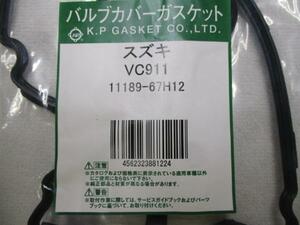 マツダ スクラム DG62V DG62W DG63T DG64V DG64W MAZDA SCRUM / バルブカバーガスケット タペットパッキン VC911 1A08-10-235B 相当!!!****