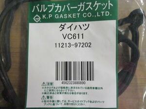 ダイハツ ハイゼット S200V S210V S320V S330V DAIHATSU HIJET / バルブカバーガスケット VC611 ( 11213-97202 相当 ) です。