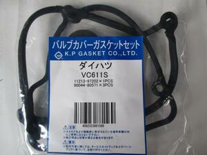 ダイハツ ハイゼット S200V S210V S320V S330V DAIHATSU HIJET / バルブカバーガスケット VC611S　です!!!!!!!!!!!!!!!!!!!!!!!!!!!!!*****