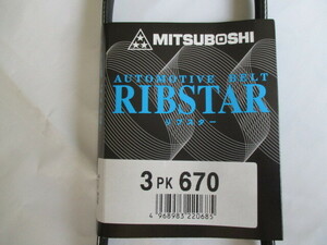 三菱 ランサー CVAY12 MITSUBISHI LANCER / 三ツ星 ファンベルト （ ウォーターポンプ側 ） 3PK670 です！！！！！！！＊＊＊＊＊＊＊＊＊