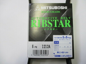 日産 ラフェスタ B30 NB30 NISSAN LAFESTA / 三ツ星 ファンベルト 6PK1212A です！！！！！！！！！！！！＊＊＊＊＊＊＊＊＊＊＊＊＊＊＊