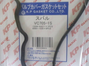 スバル サンバー KS3 KS4 KV3 KV4 TT1 TT2 TV1 TV2 TW1 TW2 SUBARU SAMBAR / バルブカバーガスケット VC705-1S!!!!!!!!!******************