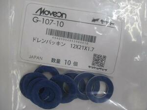 純正タイプ ドレンパッキン G-107-10 ( 90430-12031 相当 トヨタ ダイハツ スバル 日野 12.2mm×21mm×1.7mm ) 10枚入りです！！！＊＊＊