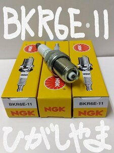 日本特殊陶業 NGK スパークプラグ Spark Plug ノーマルプラグ グリーンプラグ BKR6E-11 ( ターミナル一体形 ストックNO.2756 ) 7本セット