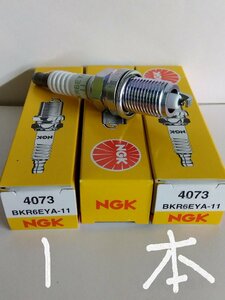 日本特殊陶業 NGK スパークプラグ Spark Plug ノーマルプラグ グリーンプラグ BKR6EYA-11 ( ターミナル一体形 ストックNO.4073 ) 1本
