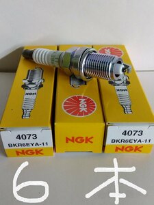 日本特殊陶業 NGK スパークプラグ Spark Plug ノーマルプラグ グリーンプラグ BKR6EYA-11 ( ターミナル一体形 ストックNO.4073 ) 6本セット