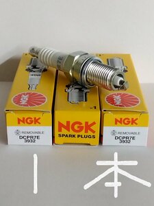 日本特殊陶業 NGK スパークプラグ Spark Plug ノーマルプラグ 標準プラグ 点火プラグ DCPR7E ( ターミナル一体形 ストックNO.3932 ) 1本