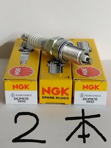 日本特殊陶業 NGK スパークプラグ Spark Plug ノーマルプラグ 標準プラグ DCPR7E ( ターミナル一体形 ストックNO.3932 ) 2本セット