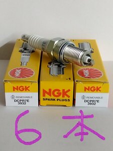 日本特殊陶業 NGK スパークプラグ Spark Plug ノーマルプラグ 標準プラグ DCPR7E ( ターミナル一体形 ストックNO.3932 ) 6本セット