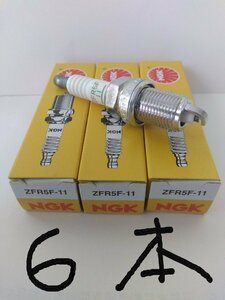 日本特殊陶業 NGK スパークプラグ Spark Plug ノーマルプラグ 標準プラグ ZFR5F-11 ( ターミナル一体形 ストックNO.2262 ) 6本セット