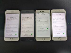 iPhone7 7台セット + iphone se