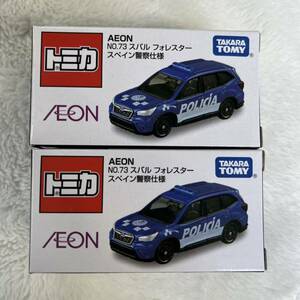 AEON No.73 スバル フォレスター スペイン警察仕様 ２台　イオン