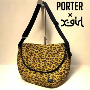 【ほぼ未使用】PORTER ポーター X-girl コラボ ショルダー バッグ　ヒョウ柄　メッセンジャーバッグ　フラップバッグ