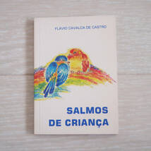 可愛い 小さめサイズの ブラジル の 絵本 SALMOS DE CRIANCA / 子供用 詩篇 旧約聖書 聖歌 讃美歌 / ポルトガル語_画像1