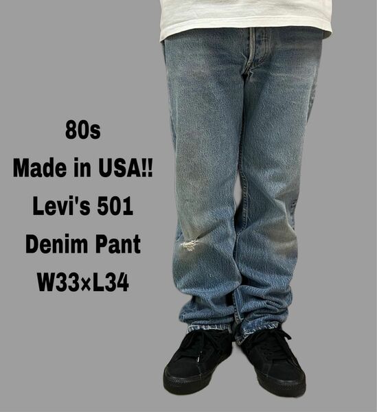 USA製 Levi's リーバイス 501 デニムパンツ インディゴ W33 L PANTS パンツ デニム 80s