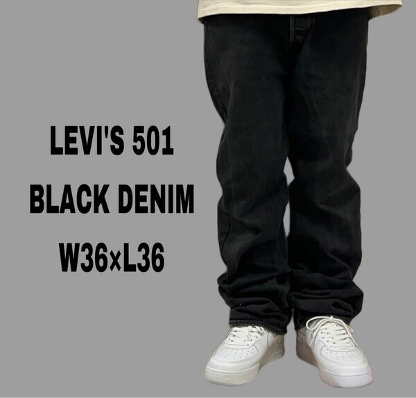 Levi's リーバイス 501 ジーンズ ブラックデニム 黒 W36 XL