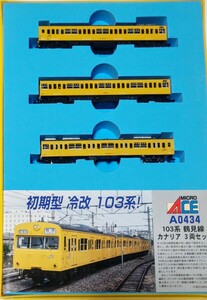 マイクロエース A-0434 JR東日本 103系 鶴見線 カナリア3両セット 未走行品 行先シール未使用 外箱に若干の破れあり