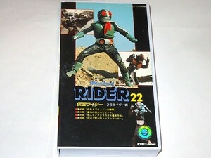 ★ビデオ　仮面ライダー22　佐々木剛/小林昭二/千葉治郎/石ノ森章太郎先生