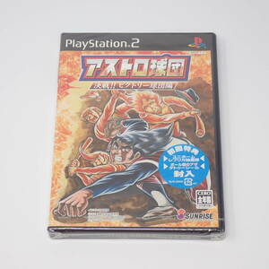 シュリンク未開封品 サンライズインタラクティブ アストロ球団 決戦!! ビクトリー球団編 PS2