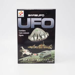 内袋未開封品 コナミ SFムービーセレクション 謎の円盤UFO 1BOX 10箱入りの画像3