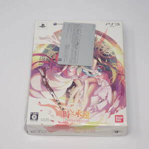 未開封品 バンダイナムコゲームス 時と永遠～トキトワ～ LIMITED EDITION 特典付き PS3の画像2