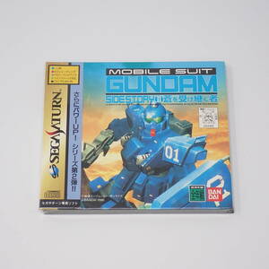 シュリンク未開封品 バンダイ 機動戦士ガンダム外伝Ⅱ 蒼を受け継ぐ者 セガサターン