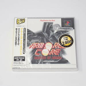 シュリンク未開封品 フロム・ソフトウェア ARMORED CORE MASTER OF ARENA Best版 PS