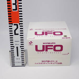 内袋未開封品 コナミ SFムービーセレクション 謎の円盤UFO 1BOX 10箱入り