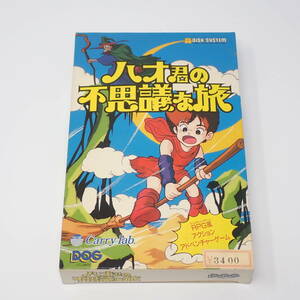 未使用品 スクウェア ハオ君の不思議な旅 箱・説明書あり ファミコン ディスクシステム