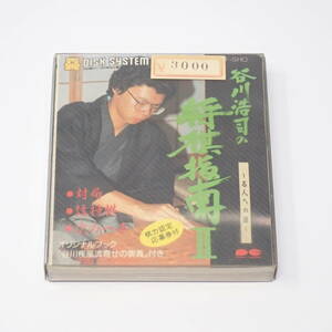 未使用品 ポニーキャニオン 谷川浩司の将棋指南Ⅱ 名人への道 箱・説明書あり ファミコン ディスクシステム