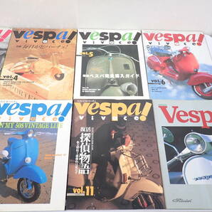 ベスパ!ビバーチェ vol.1～vol.11 ベスパ・タイルハンドブック File他 17冊セット まとめ売り vespa vivace STUDIO TAC CREATIVEの画像5