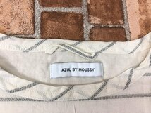 AZUL by moussy アズールバイマウジー レディース ボーダー 切替 カットソー M アイボリーグレー コットン他_画像2