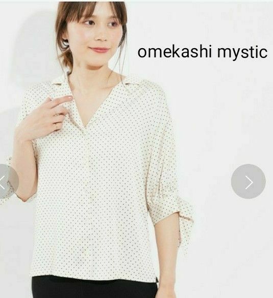 【大人気 即完売商品 】 オメカシ omekashi ドット開衿 ブラウス