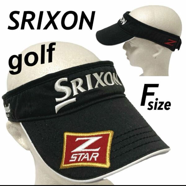 SRIXON スリクソン ゴルフ サンバイザー F 帽子 刺繍ロゴ ブラック系