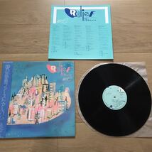 LP　国内盤　国分友里恵　RELIEF 72hours　ファースト・アルバム　Air Records RAL-8809_画像3