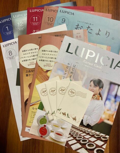 ルピシア　LUPICIA お便り　メッセージカード