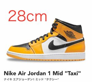 Nike Air Jordan 1 Mid "Taxi" 28cm