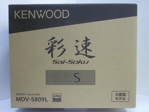 【通電展示品】ケンウッド　MDV-S809L　8Ｖ型ラージモデル　メモリーナビ