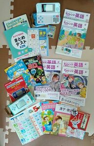 進研ゼミ チャレンジ 小学講座 4年生 パーフェクトクリア 5年生 どこでもマスター 他