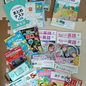 進研ゼミ チャレンジ 小学講座 4年生 パーフェクトクリア 5年生 どこでもマスター 他