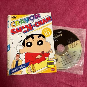 【レンタル落ち】クレヨンしんちゃんDVD TV版傑作選10オラは天才画家だゾ