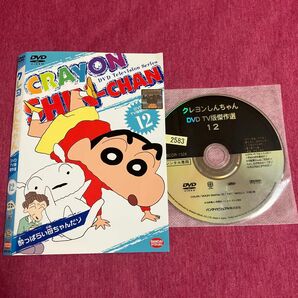 【レンタル落ち】クレヨンしんちゃんDVD TV版傑作選12 酔っぱらい母ちゃんだゾ