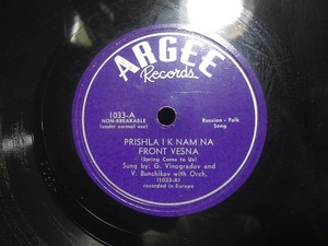 ★☆SP盤レコード PRISHLA I K NAM NA FRONT VESNA G.Vinogradov / STORONKA RODNAYA Alexandrov Chorus 中古品☆★[5968] 