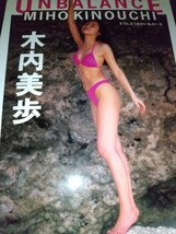 木内美穂、写真集です。アイドル。タレント、。脇の下。黒ずみ。脇フェチ。_画像10